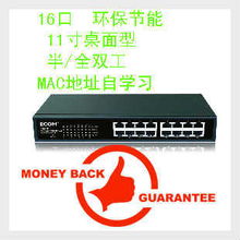 深圳龙维科技网络设备配件产品列表及网络信息处理方案