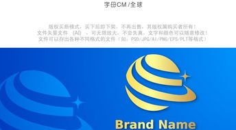 CM全球互联网软件网络科技 打造前沿网络技术的视觉标识