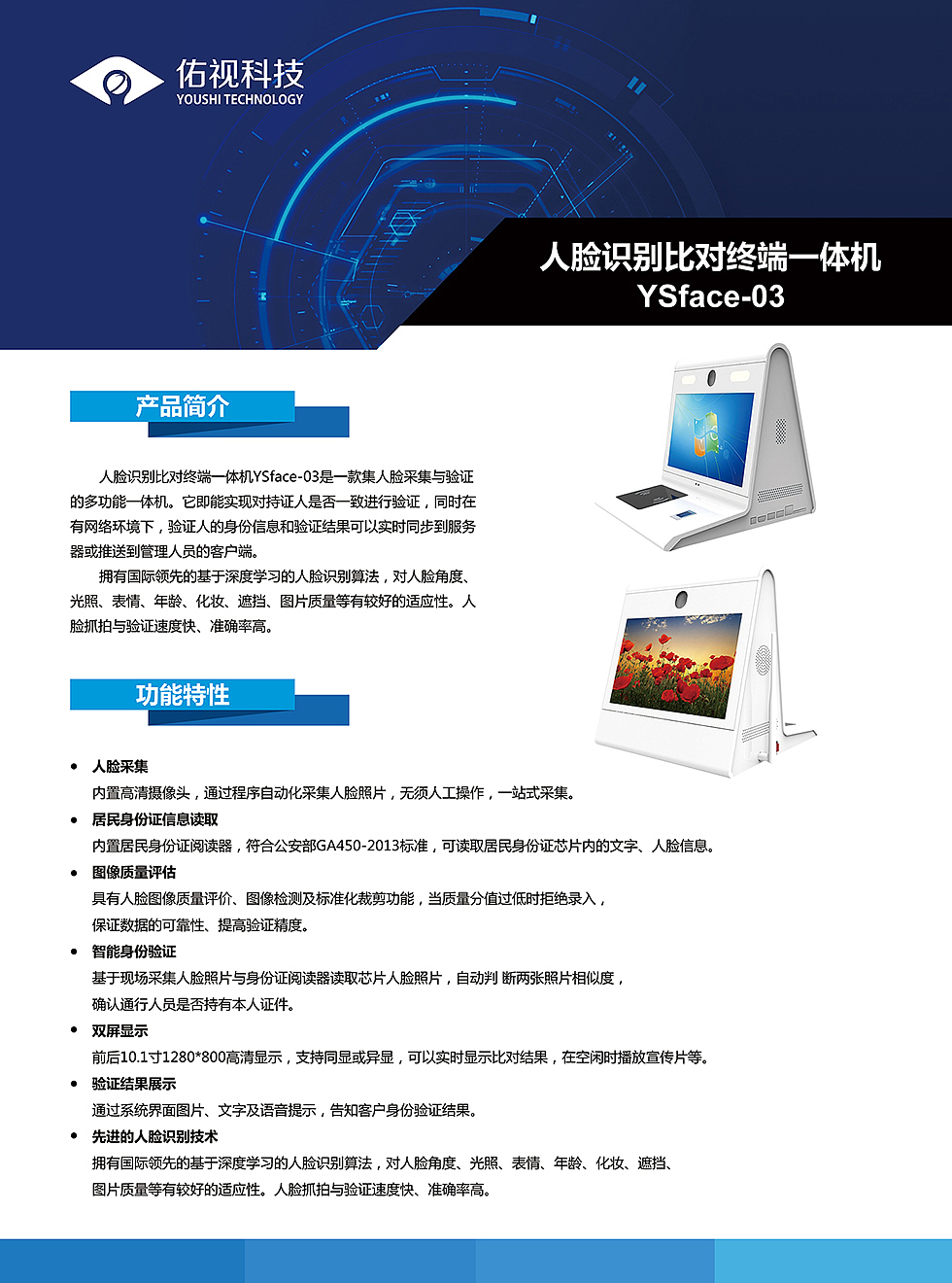 云南元澜污水处理有限公司劳务增加合同