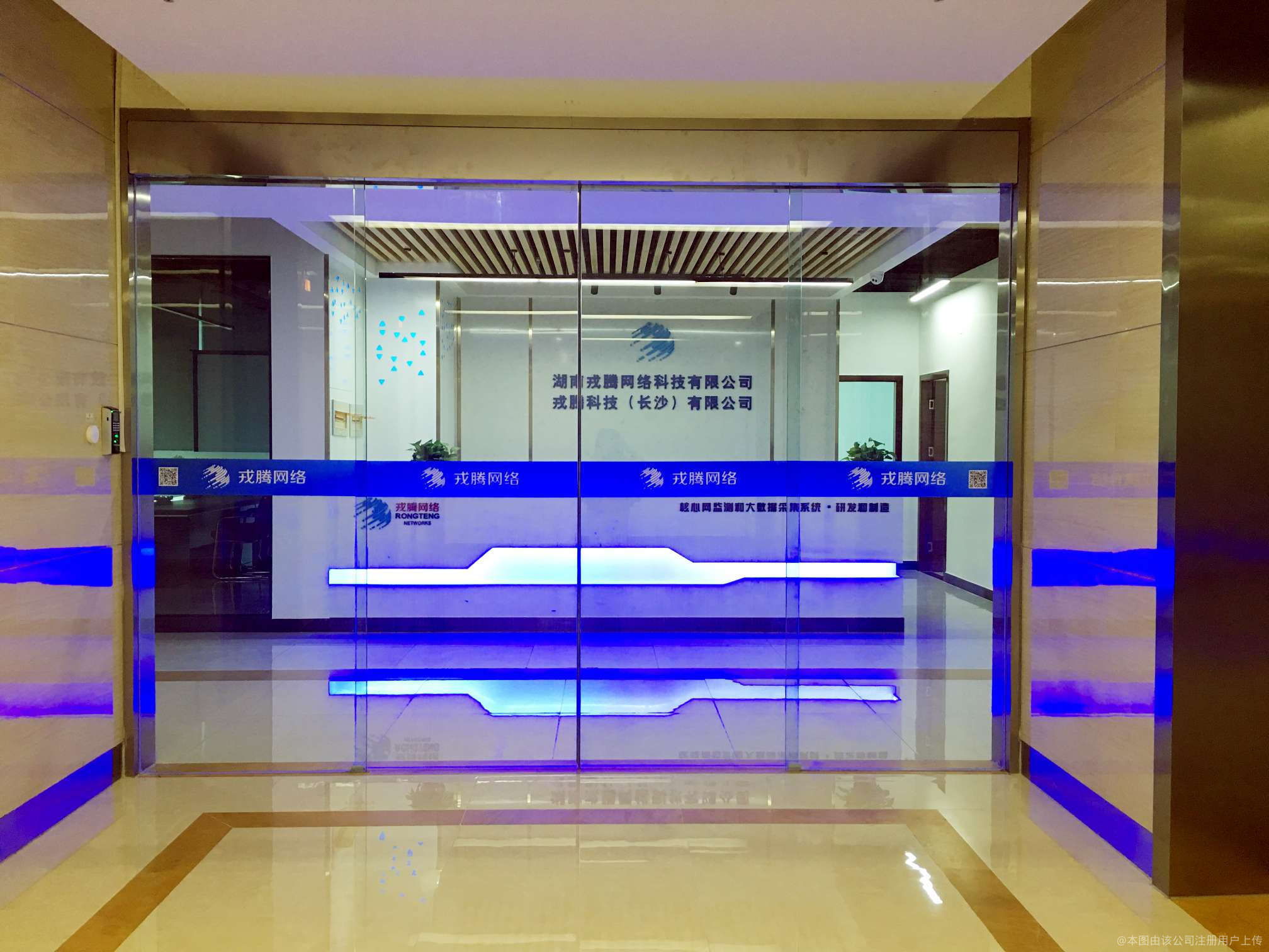网络技术驱动未来 湖南戎腾网络科技的创新与实践