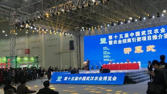 武汉农博会圆满落幕 新东网科技智慧农业产品引关注