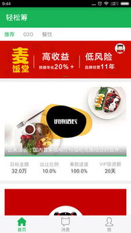 关于北京轻松筹网络科技公司网络信息处理真伪的客观解析